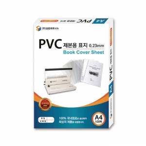 ) PVC ǥ A4 0.3mm (/100)