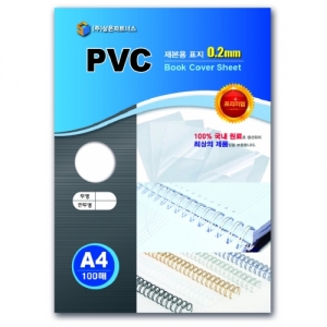 ) PVC ǥ A3 0.23mm (/100)