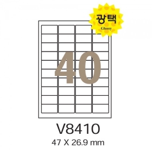 [프린텍]광택라벨V8410-100(A4/40칸/100매)