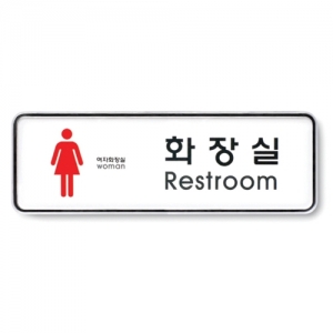 4500 Restroom ȭ 9204 /Ʈ