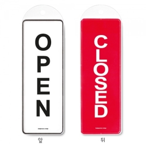 Ʈ) OPEN/CLOSED(̿/) (85*255*5mm/9156)